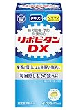 3箱セット リポビタンDX 270錠 大正製薬 サプリメント 疲労回復 栄養補給 楽天市場】【公式】大正製薬 リポビタンDX 270錠×3個 : 大正製薬